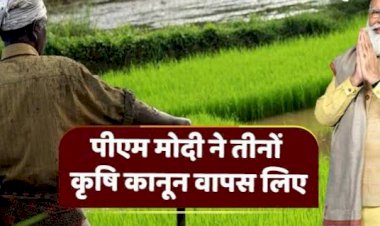 छोटे किसानों के साथ धोखा, कृषि कानून वापस लेने का निर्णय गलत और बहुत दुर्भाग्यपूर्ण- शर्मा