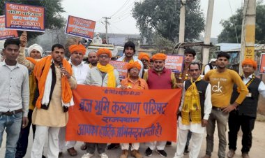 ब्रजभूमि मेवात बना दी वोट के ठेकेदारों ने ब्रज विकास बोर्ड के गठन की मांग को लेकर निकाला मार्च