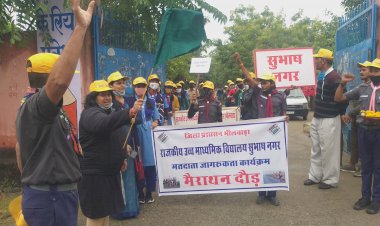 मतदाता जन जागरूकता मैराथन दौड़ को हरी झंडी दिखाकर किया रवाना