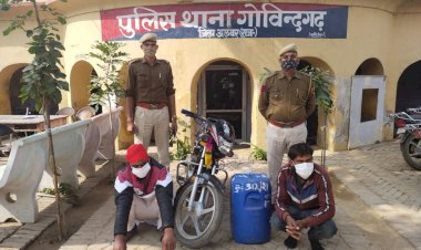 अवैध शराब के खिलाफ कार्यवाही में मोटरसाईकिल सहित 55 लीटर अवैध हथकड शराब जब्त व दो मुलजिम गिरफ्तार