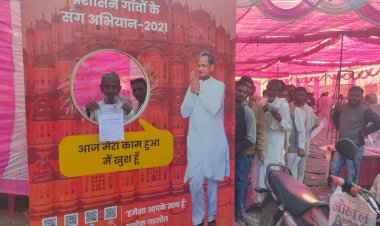 सौराई में प्रशासन गांवो के संग अभियान के तहत शिविर आयोजित, 113 लोगों ने पट्टो का किया वितरण