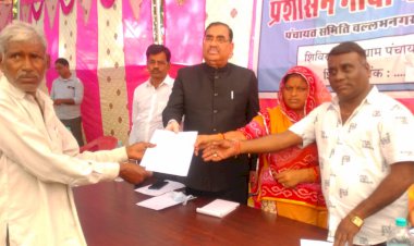 प्रशासन गांवों के संग अभियान के तहत बाठेरडा कलां  में 76 पट्टे गए वितरित