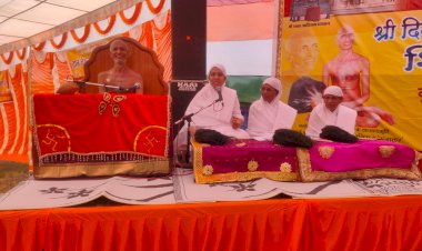 समाज के प्रेम बंधन में बंधकर रहने से ही समाज की बढ़ोतरी -आचार्य ज्ञान भूषण सागर महाराज