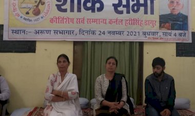 कर्नल हरीसिंह जैसा वीर योद्धा कभी नही मरता- शर्मा