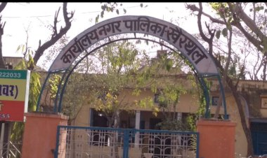 नगरपालिका के नए बोर्ड गठन का एक वर्ष हुआ पूर्ण, फिर भी जनता विकास को तरसी