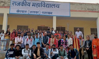 महाविद्यालय में विचार- प्रवाह कार्यक्रम हुआ आयोजित