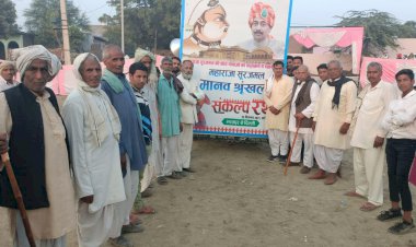 महाराजा सूरजमल मानव श्रंखला संकल्प रथ का बहज में किया स्वागत