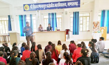 माण्डलगढ़ महाविद्यालय में मनाया आनंदम दिवस