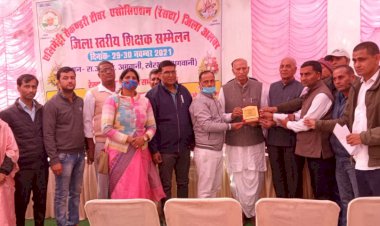 विधायक खैरिया के मुख्यातिथ्य में सम्पन्न हुआ रेसटा का जिला स्तरीय शैक्षिक सम्मेलन