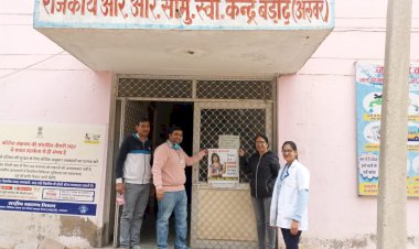 बर्डोद में रक्तदान जागरूकता अभियान की शुरुआत