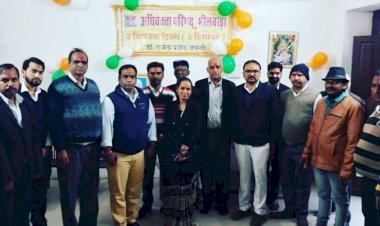 एक शाम अधिवक्ताओ के नाम, अधिवक्ता परिषद ने डॉ. राजेन्द्र प्रसाद की जयंती पर मनाया अधिवक्ता दिवस