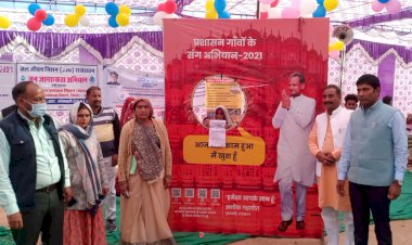 प्रशासन गांव के संग अभियान गोविंदगढ़ की सफलता की कहानी लाभार्थी की जुबानी