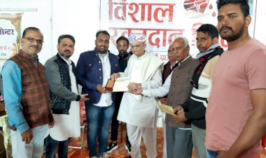 ठाकुर विजय सिंह चौहान की पुण्य स्मृति में रक्तदान शिविर का हुआ आयोजन