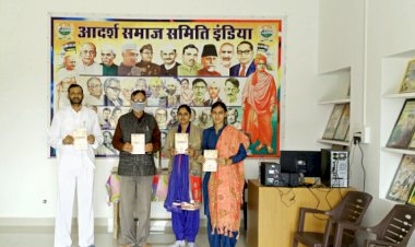 आदर्श समाज समिति इंडिया के कार्यालय में रेनू मिश्रा की पुस्तक पल्लव का हुआ विमोचन