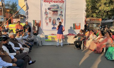 भाजपाई एवं नगरवासियों ने दी तीनों सेना के प्रमुख रावत एवं 11 सैन्य अधिकारियों को श्रद्धांजलि