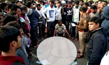 पिकअप की टक्कर से बाईक चालक की मौके पर ही मौत, ग्रामीणों ने लगाया जाम