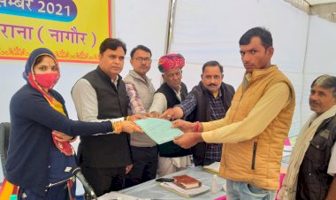 उपखंड स्तरीय प्रशासन गांवों के संग अभियान का मेगा शिविर हुआ आयोजित