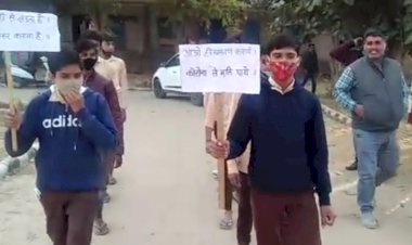 मेगा वैक्सीनेशन केंप को लेकर छात्रों ने निकली जन जागरूकता रैली