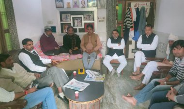 पूर्व मुख्यमंत्री के आगवन को लेकर बैठक हुई आयोजित