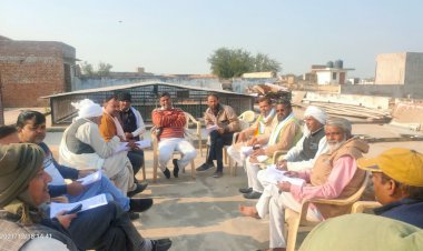 भाजपा बैठक आयोजित, बूथ समितियों का गठन करने की जिम्मेदारियां सौपी