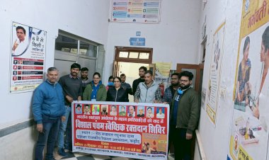 स्वैच्छिक रक्तदान शिविर के पोस्टर का बर्डोद में हुआ विमोचन