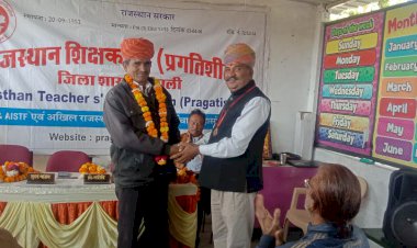 राजस्थान शिक्षक संघ (प्रगतिशील) के तीसरी बार अध्यक्ष बने आढा