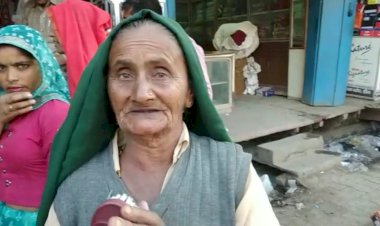 बाजार में जूते खरीदने आई वृद्ध महिला के 3000 रूपए व कागजात अज्ञात ने किए पार