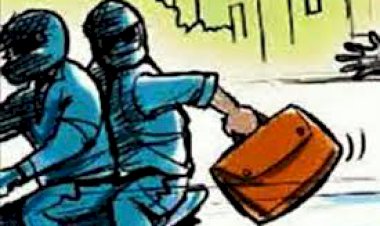 बाइक सवार सुनार से जेबरो से भरा बैग छीनकर अज्ञात बदमाश हुए फरार