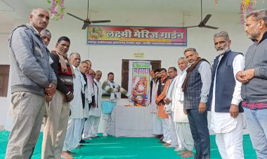 कठूमर मे मनाया गया महाराजा सूरजमल का 258 वां बलिदान दिवस