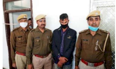 18 लाख के कर्ज के चलते खुद की मौत का रचा षड्यंत्र, नील गाय की हड्डियां व मोबाइल जलाकर हुआ था लापता