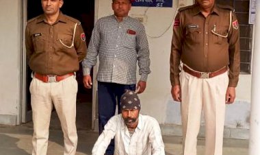 मकान खरीदने की चाह में आरोपी ने की फायरिंग, हथियार सहित दबोचा