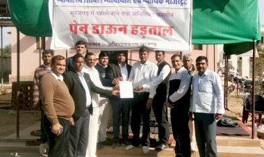 सूरजगढ़ में मुंसिफ कोर्ट खुलवाने की माँग, मुख्यमंत्री के नाम भेजा ज्ञापन