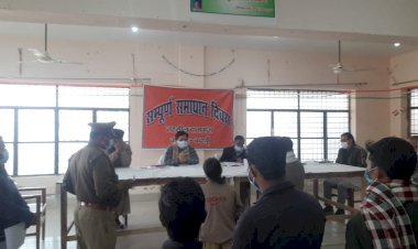 सम्पूर्ण समाधान दिवस पर गैरहाजिर अधिकारी कर्मचारी का एक दिन का वेतन काटने के अपर जिलाधिकारी ने दिए निर्देश