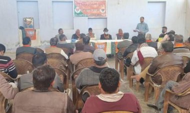 भाजपा शहर मंडल मकराना की कार्यसमिति की बैठक हुई आयोजित