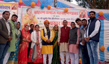 ब्राह्मण समाज के नववर्ष स्नेह मिलन समारोह में प्रधान प्रखर कौशल का किया सम्मान