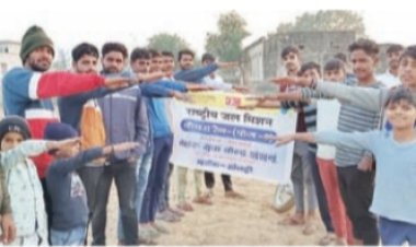 कांकरिया में भगतसिंह ‌युवा मंडल के सदस्यों ने ली जल संरक्षण करने की प्रतिज्ञा