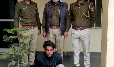 कैथवाड़ा थाना पुलिस ने सैक्स चैटिंग कर ऑनलाइन ठगी करने के आरोपी किया गिरफ्तार