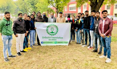 वृक्षित फाउंडेशन द्वारा एमएलवी टेक्सटाइल कॉलेज में चलाया सफ़ाई अभियान