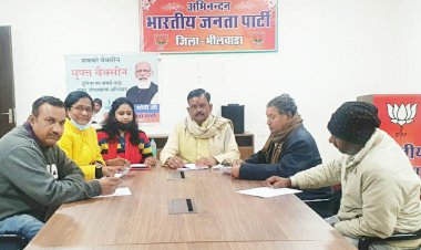 संगठन के विभिन्न अभियानों में अल्पसंख्यक मोर्चा निभाएगा महत्वपूर्ण भूमिका