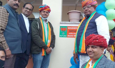 कमल पट्टिका भाजपा कार्यकर्ताओं के लिए है दर्पण - तेली