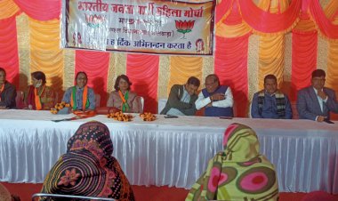 भाजपा महिला मोर्चा ने मोदी की लंबी आयु की कामना के लिए कियाया महामृत्युंजय जाप