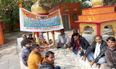 मोदी की दीर्घायु के लिए महामृत्युंजय का किया जाप