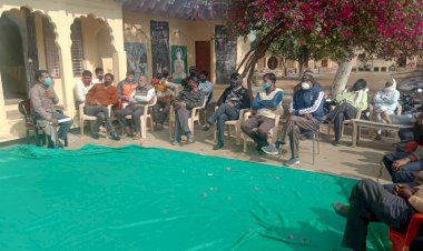 कोरोना महामारी के बढ़ते मामलों को लेकर बैठक का आयोजन