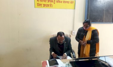 उपनिदेशक ने विद्यालय का किया औचक निरीक्षण