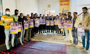 बुजुर्गों के हाथों हुआ मेघवाल समाज के उभरते सितारे कैलेंडर का विमोचन