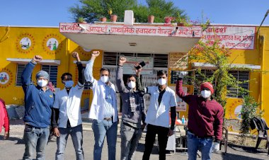 कोविड स्वास्थ्य सहायको ने काली पट्टी बांध कर जताया रोष