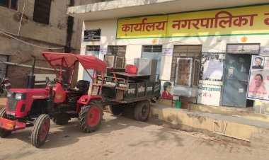 विमल कुंड स्थित फायर स्टेशन में चलेगा नगरपालिका कार्यालय, विरोध हुआ शुरू