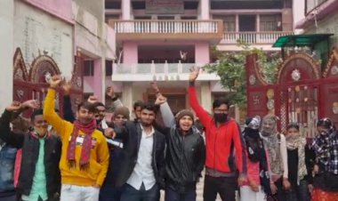मान्यता को लेकर रामगढ़ एलएमटी कॉलेज का यूनिवर्सिटी ने रोका रिजल्ट, आक्रोशित छात्र बोले- एनओसी नहीं थी तो परीक्षा फार्म स्वीकार क्यों किए