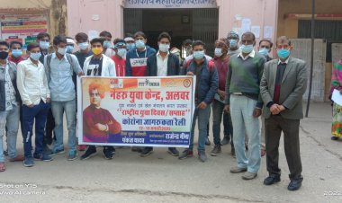 नेहरू युवा केंद्र अलवर द्वारा राजगढ़ में किया गया कोरोना जागरूकता रैली आयोजन