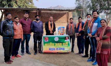 भारतीय जनता पार्टी मंडल राजगढ़ ने मनाई महाराणा प्रताप की पुण्यतिथि